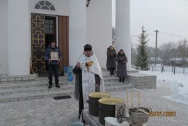 фото День Хрещення Господнього в Іллінській православній громаді Угроїд