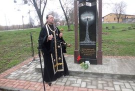 фото У Білопіллі вшанували пам'ять загиблих чорнобильців