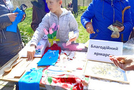 фото У селі Криничне відбувся благодійний ярмарок