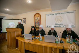 фото Високопреосвященніший ректор СДС взяв участь у святкуванні Актового дня Київської духовної академії і семінарії