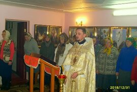 фото У Іллінській православній громаді Новий рік розпочали соборною молитвою