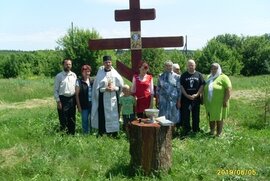 фото У Петрушівці освятили Поклонний хрест