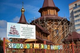 фото Благодійний ярмарок та дитячий концерт в Сергіївському храмі