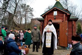 фото Велика Агіасма біля 