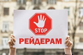 фото На Краснопільщині вчинено спробу церковного рейдерства