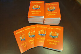 фото Сумська єпархія УПЦ видала «Молитовник захисників України»