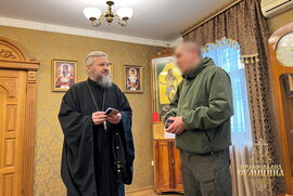 фото Керуючого Сумською єпархією УПЦ нагороджено медаллю «За гідність та патріотизм»