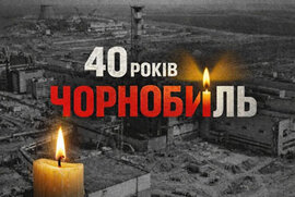 фото У Сумській єпархії УПЦ піднесено молитви з нагоди 40-х роковин Чорнобильської катастрофи