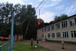 IMG_20190717_142028