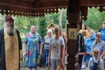 20190808_115921-1024x1024