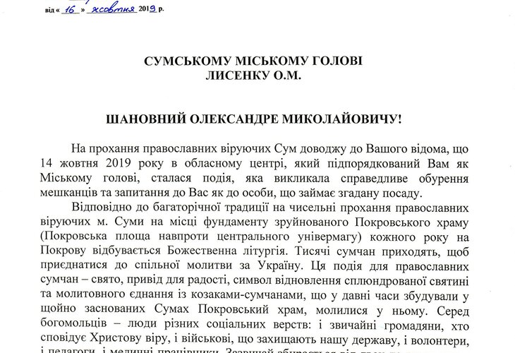 2019-10-16 12-21-47_0001