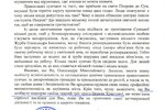 2019-10-16 12-23-16_0001