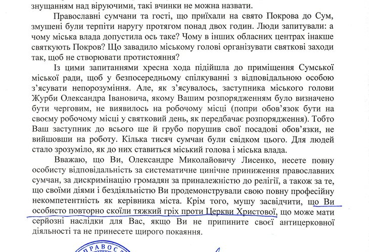2019-10-16 12-23-16_0001