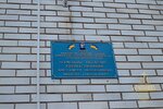 IMG_9354
