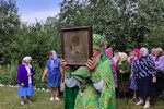 FB_IMG_1659509287723