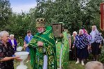 FB_IMG_1659509304052