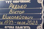 1687273842355