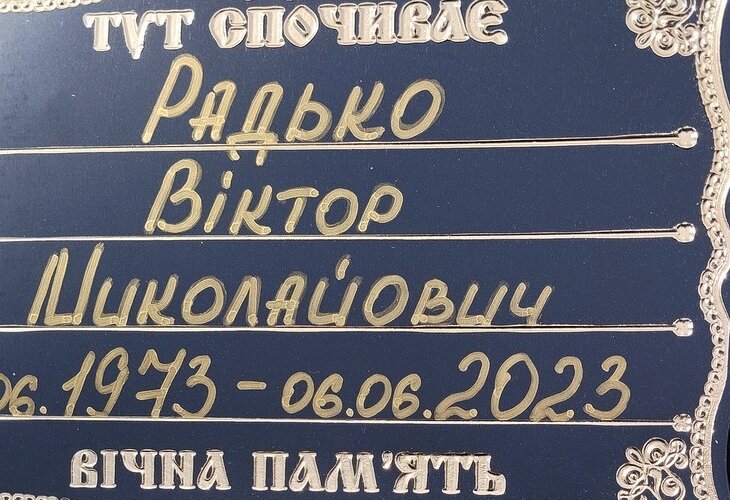 1687273842355