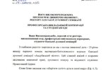 Skancopy
