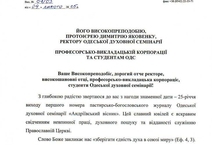 Skancopy