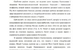 Skancopy0001