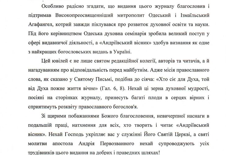 Skancopy0001
