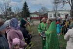 photo_2025-04-13_20-42-48