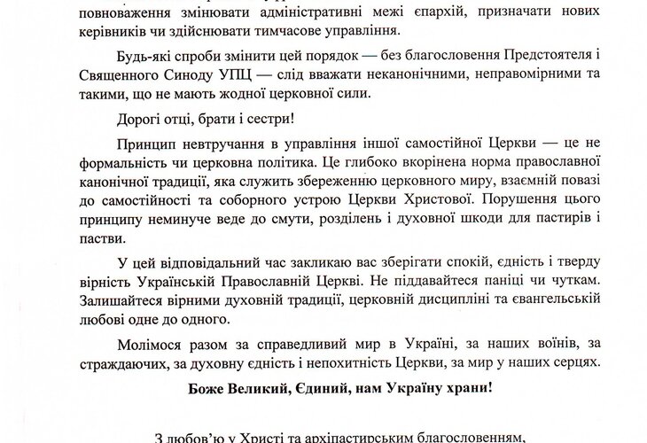 Scan10001