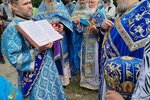 изображение_viber_2025-06-20_20-38-44-534