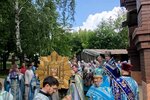 изображение_viber_2025-06-20_20-38-44-977
