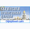 orthodox.org.ua_0