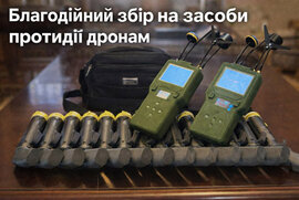 фото У Сумській єпархії УПЦ оголошено новий благодійний збір на засоби протидії дронам